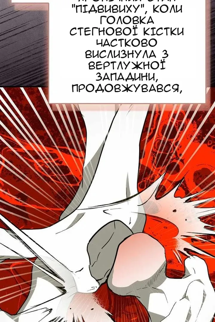 Сторінка 30
