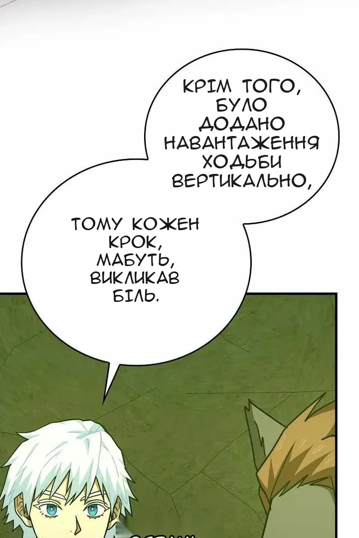Сторінка 32