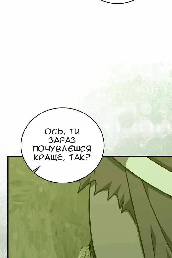 Сторінка 34