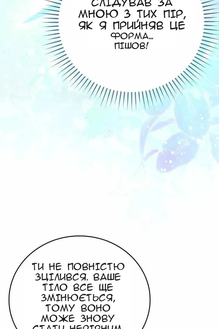 Сторінка 38