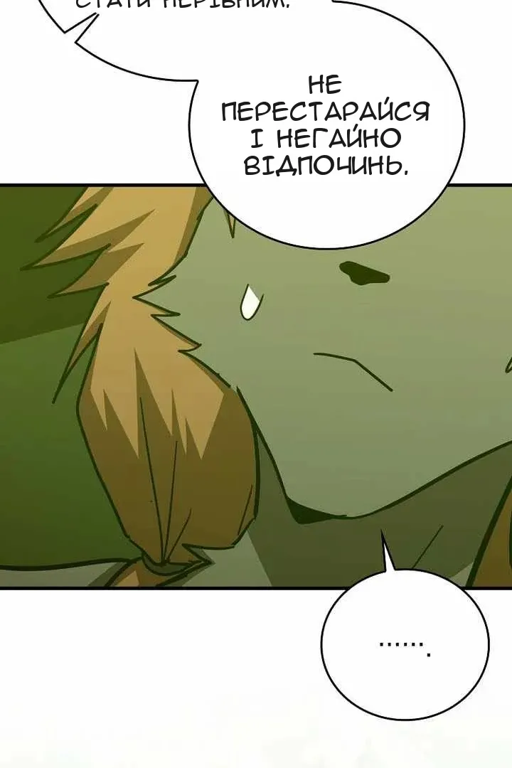 Сторінка 39