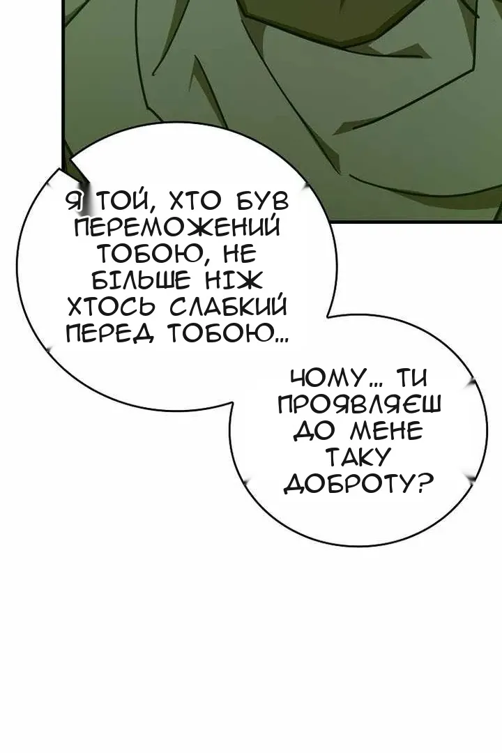 Сторінка 42