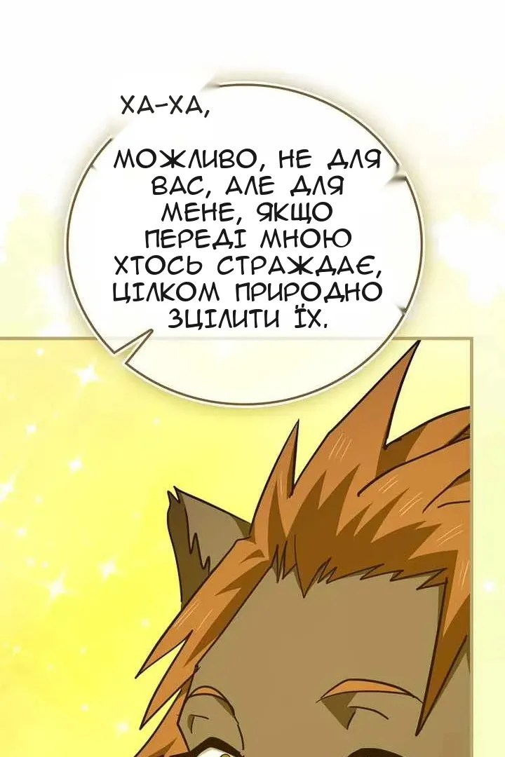 Сторінка 43