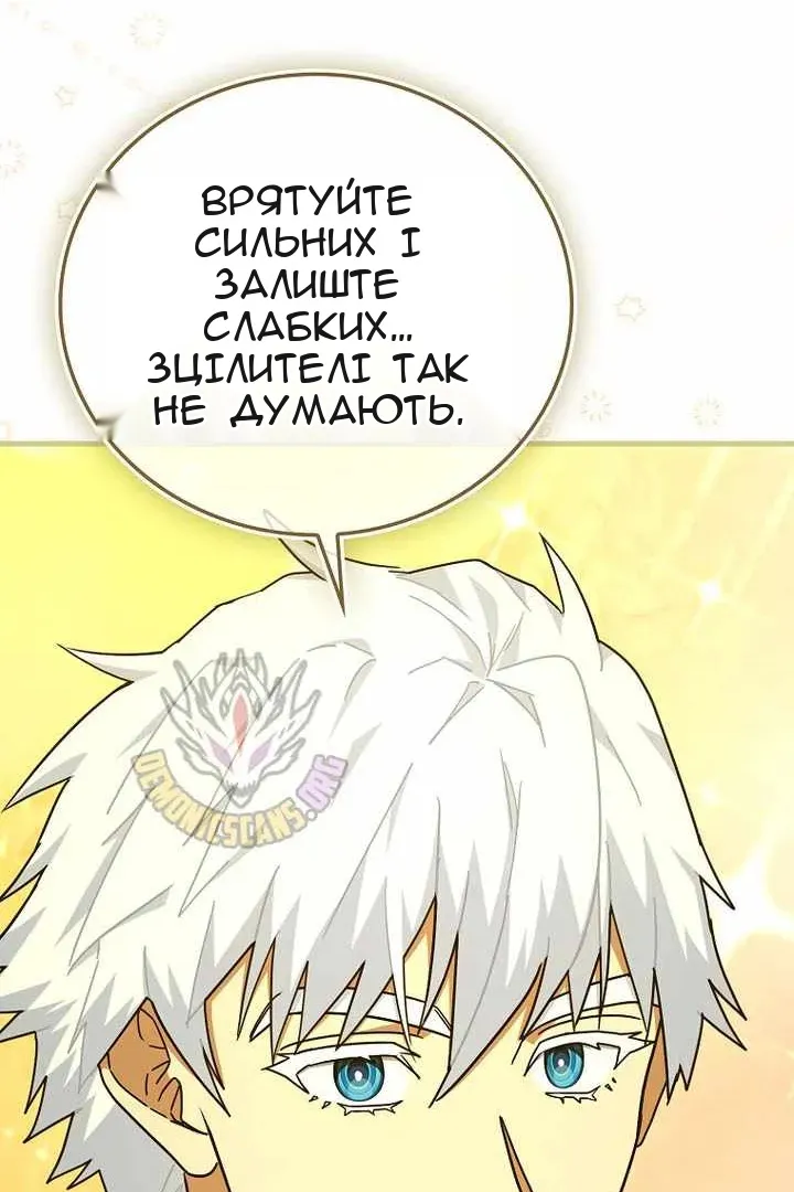 Сторінка 45