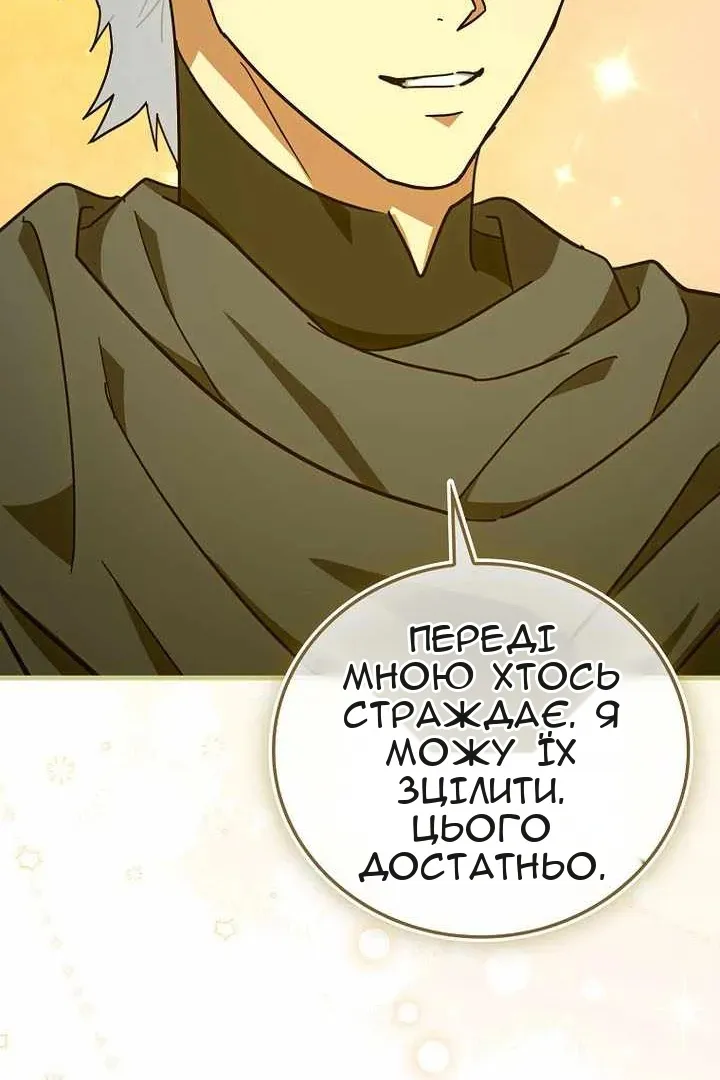 Сторінка 46