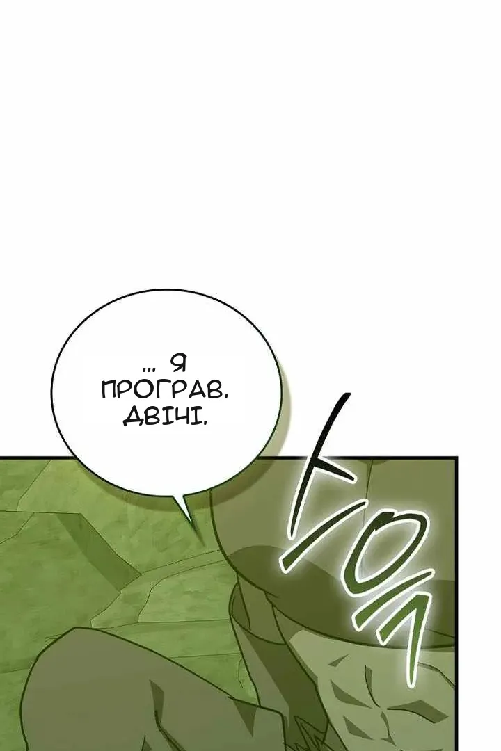 Сторінка 48