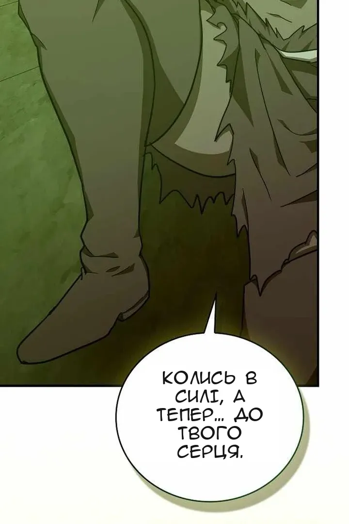 Сторінка 49