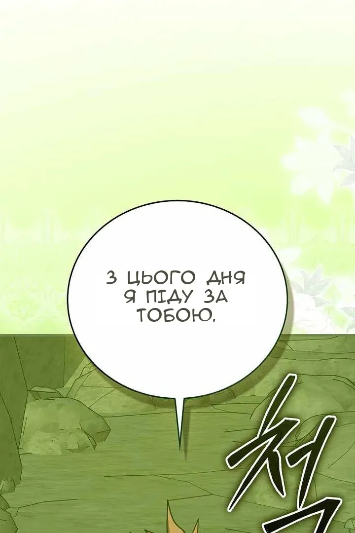 Сторінка 50