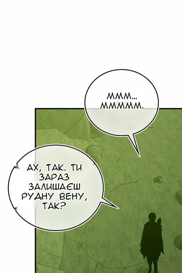 Сторінка 56
