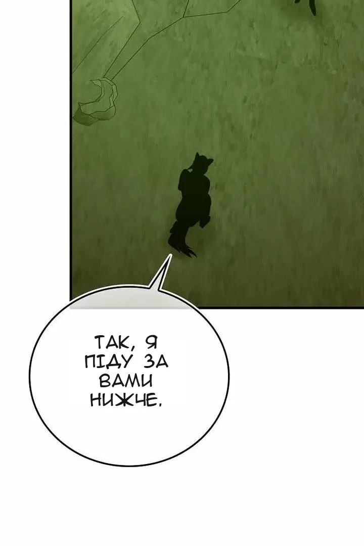 Сторінка 57