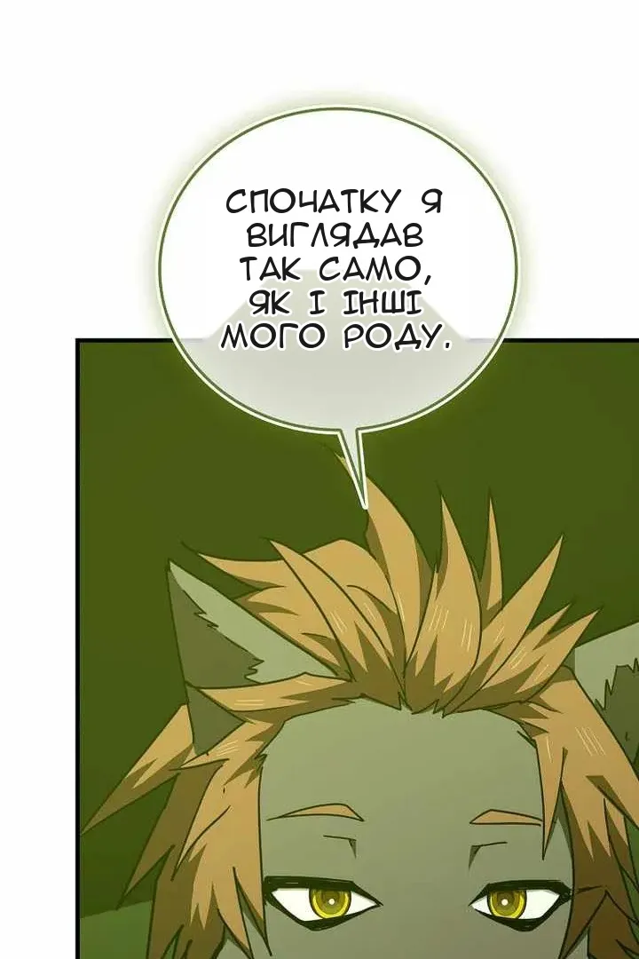 Сторінка 62