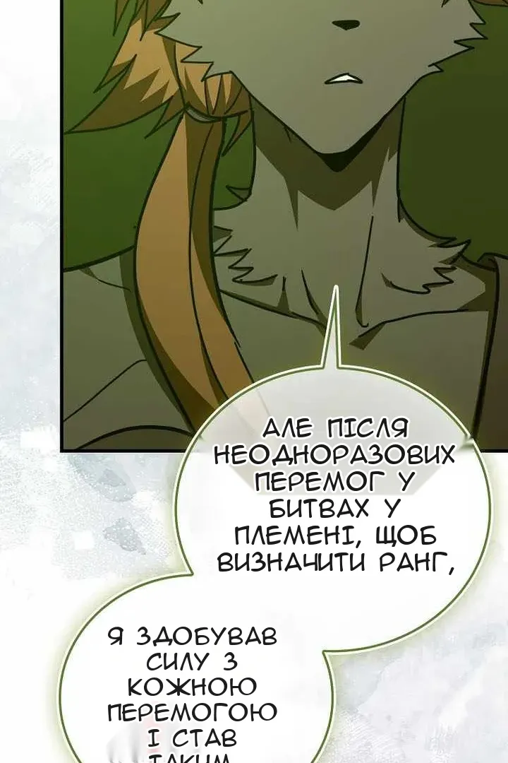 Сторінка 63