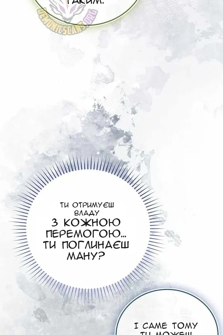 Сторінка 64