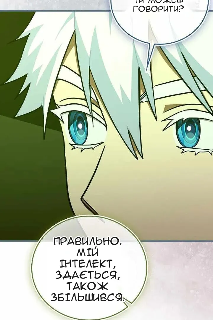 Сторінка 65