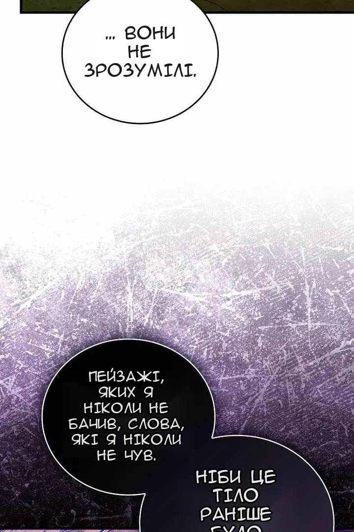 Сторінка 70