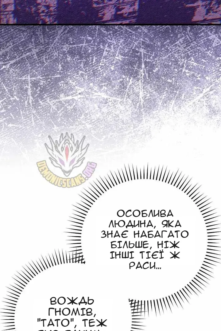 Сторінка 72