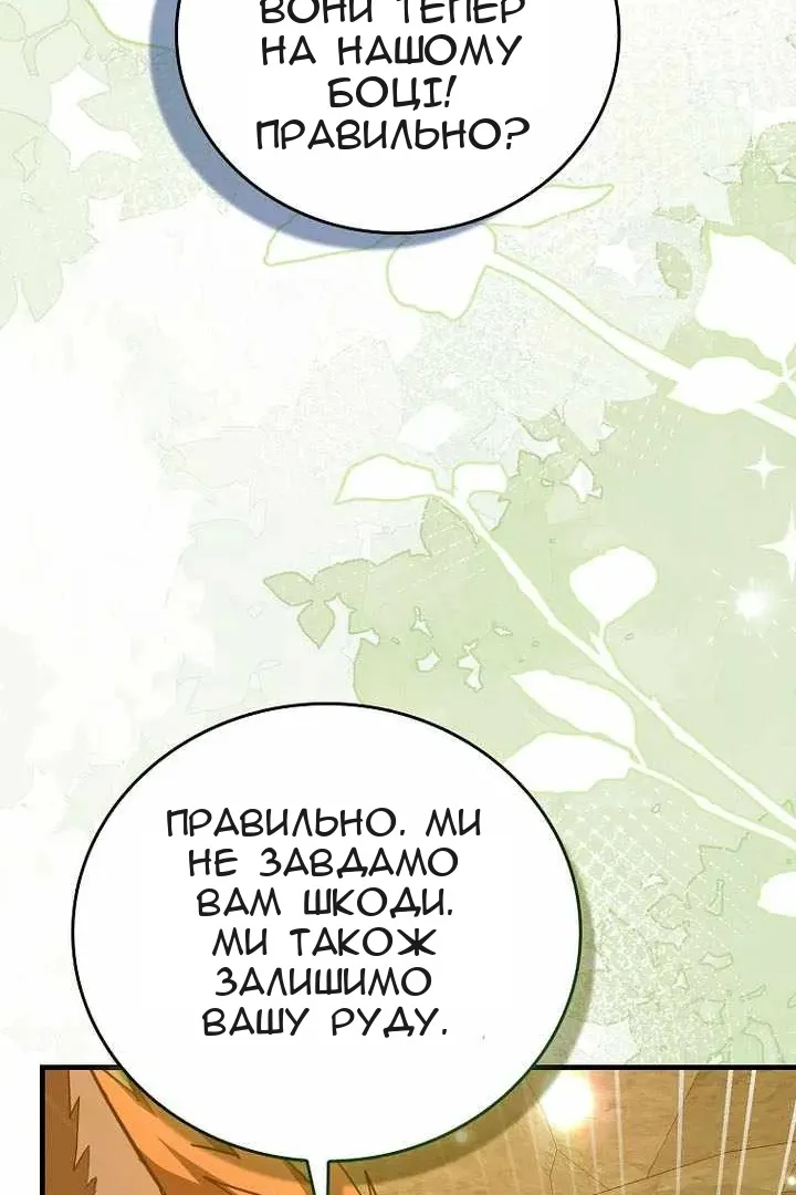 Сторінка 78