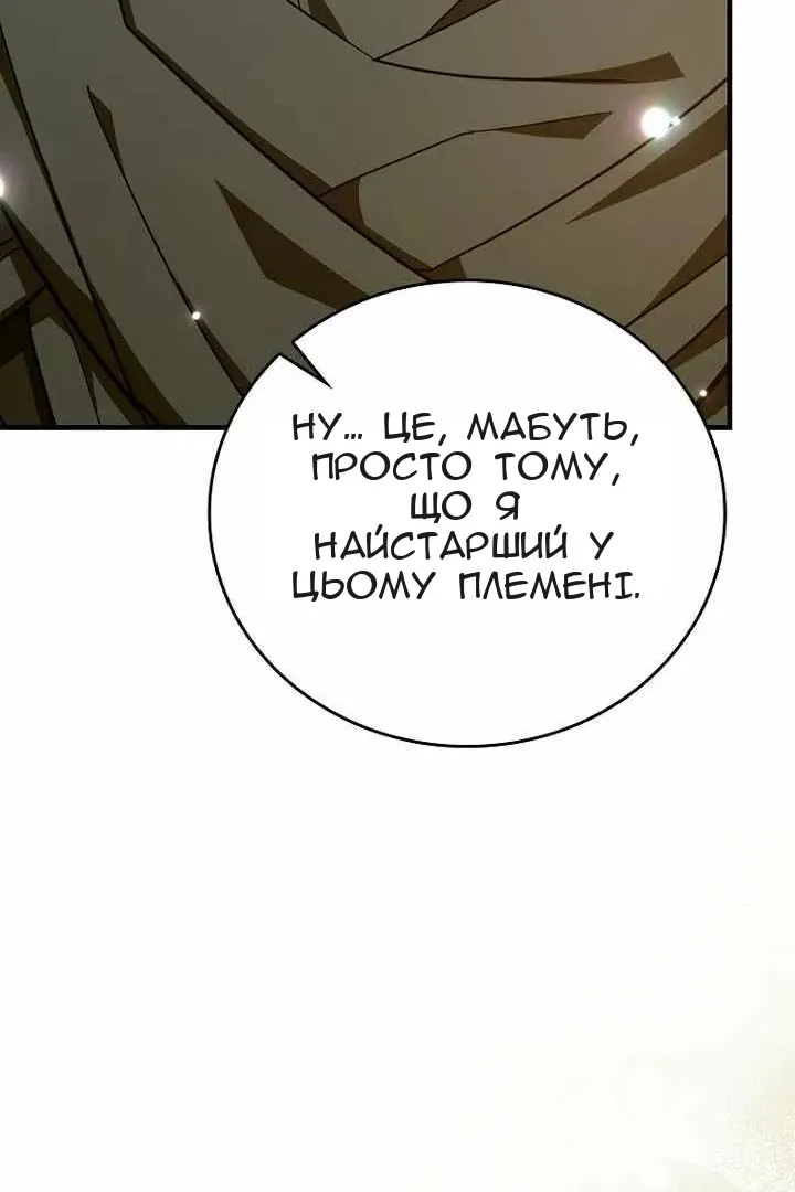 Сторінка 82