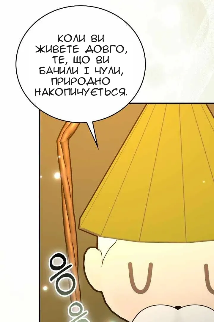 Сторінка 83