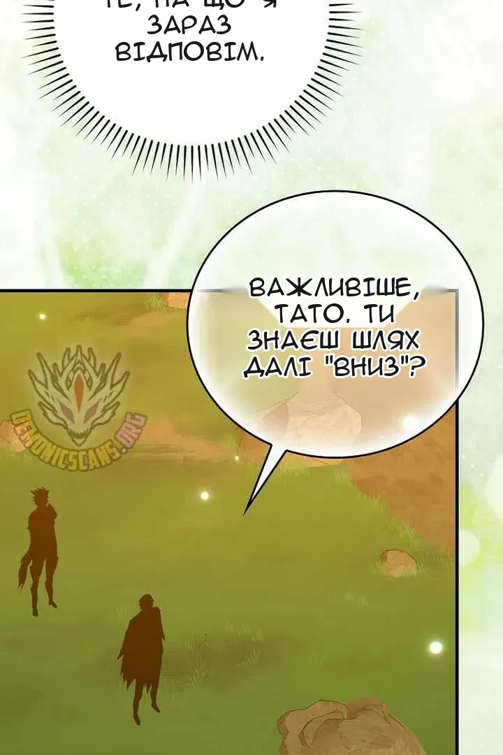 Сторінка 90