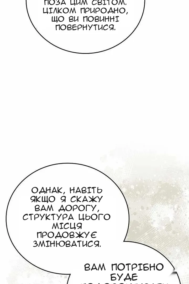 Сторінка 94
