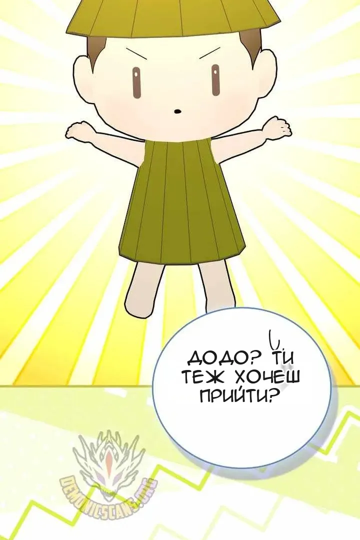 Сторінка 98