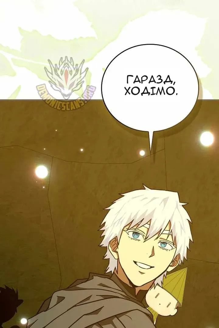 Сторінка 107