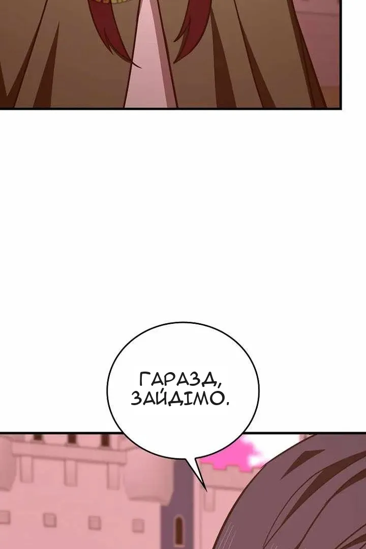 Сторінка 116
