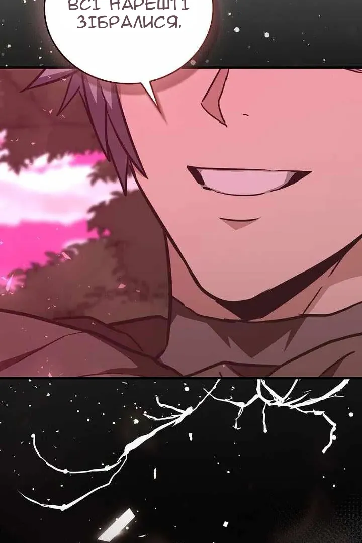 Сторінка 121