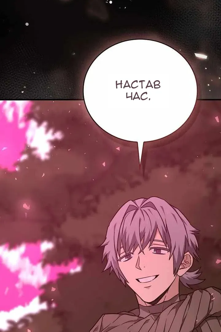 Сторінка 122