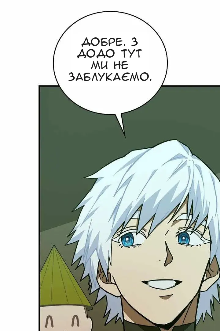 Сторінка 16
