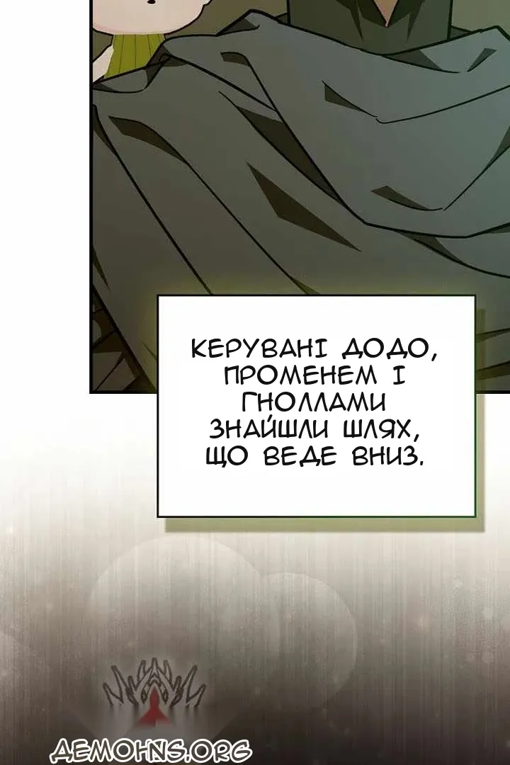 Сторінка 17