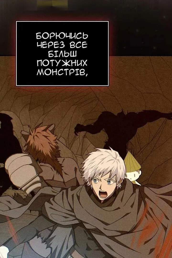Сторінка 18