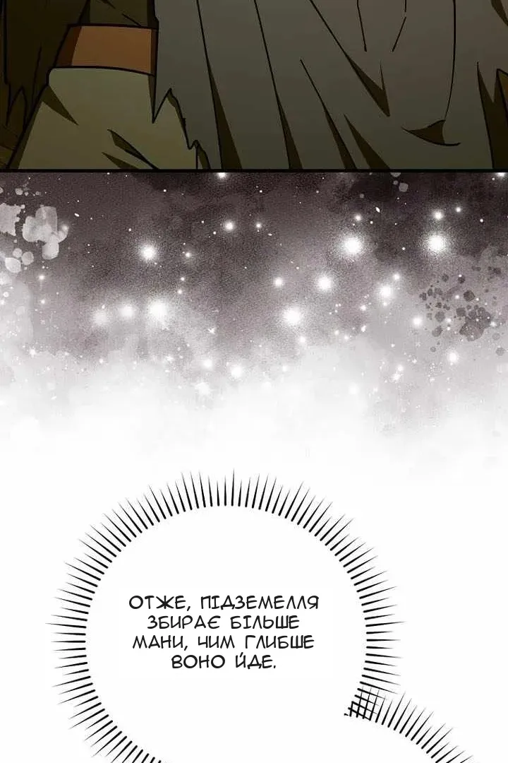 Сторінка 23