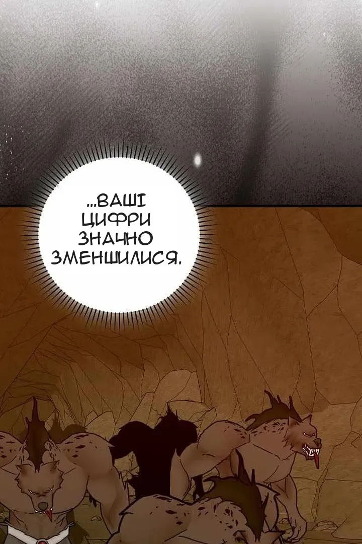 Сторінка 25