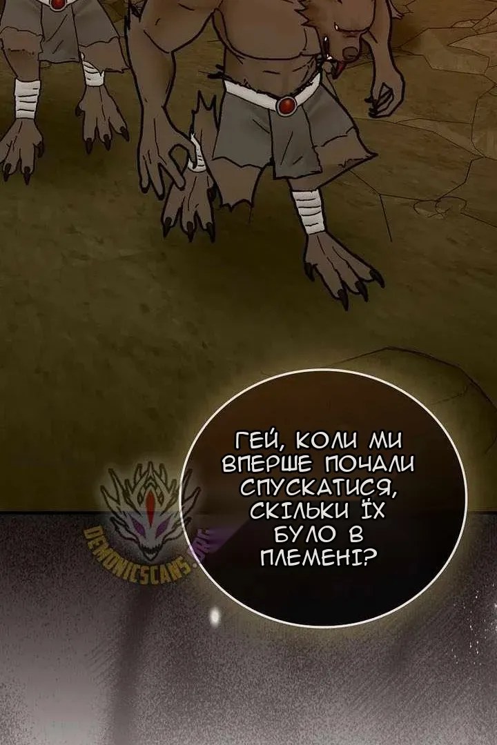 Сторінка 26