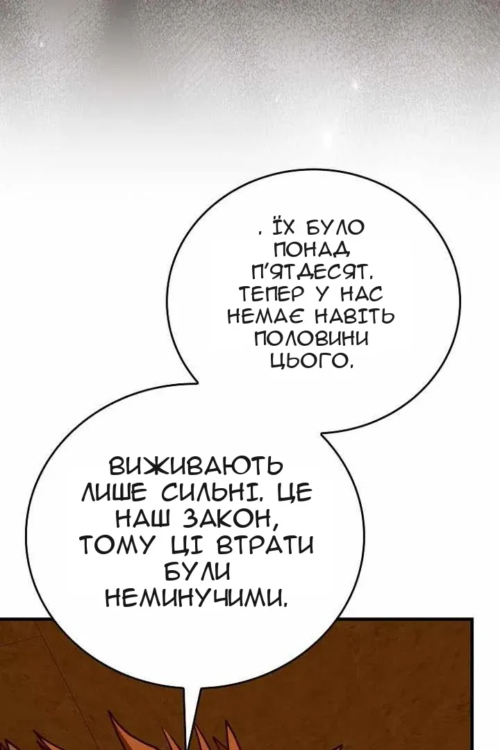 Сторінка 27