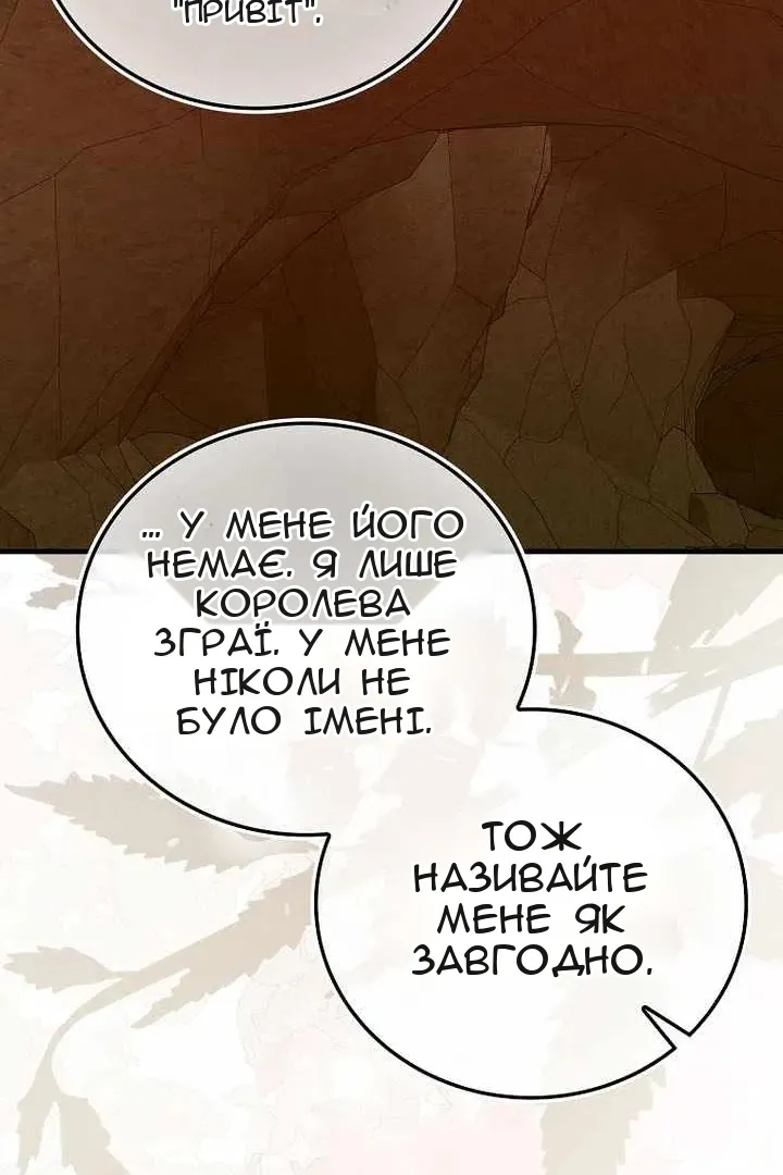 Сторінка 30