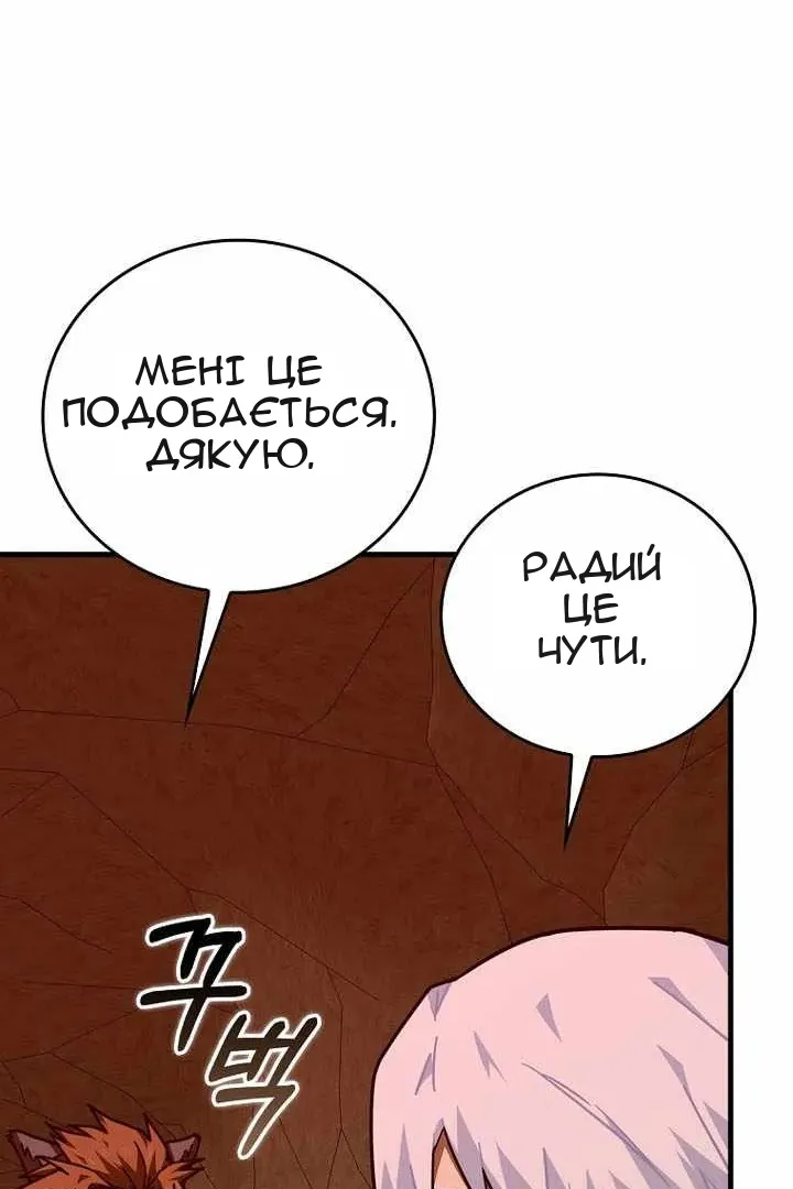 Сторінка 33
