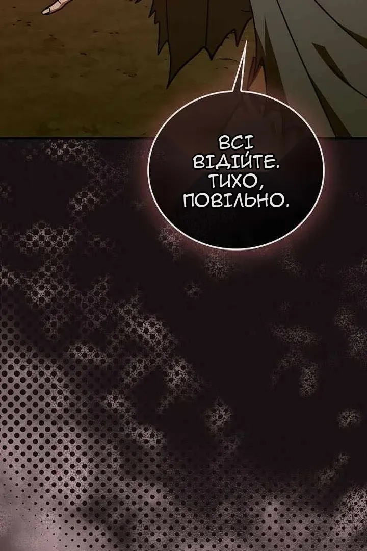 Сторінка 45