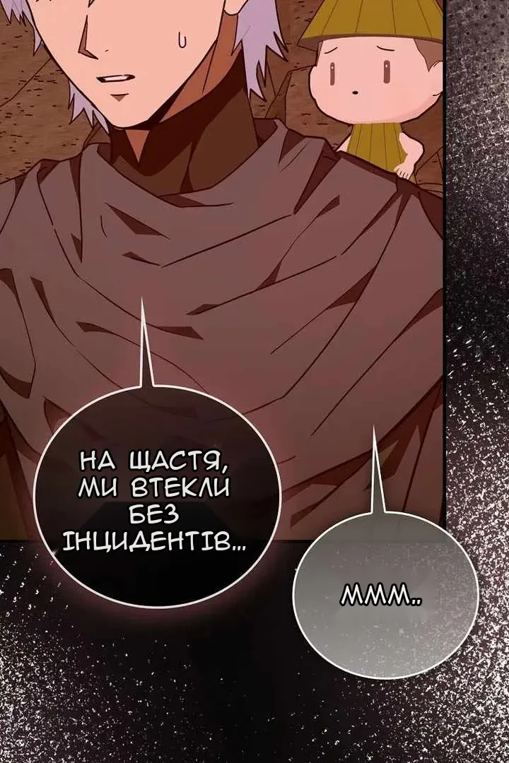 Сторінка 47