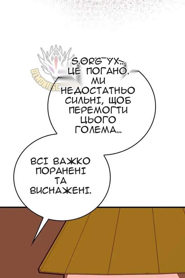 Сторінка 50