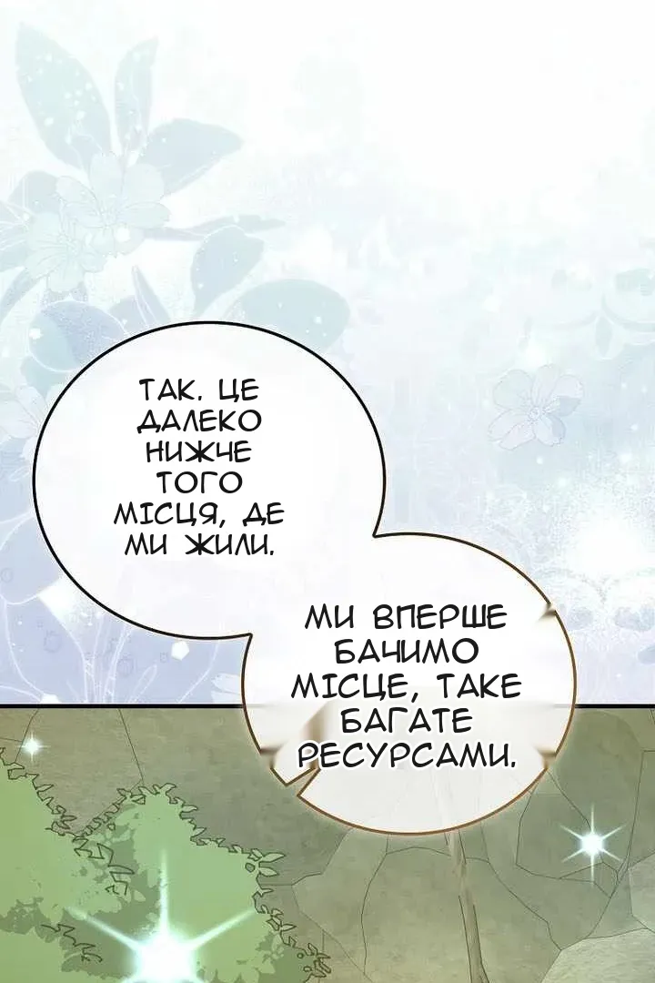 Сторінка 64