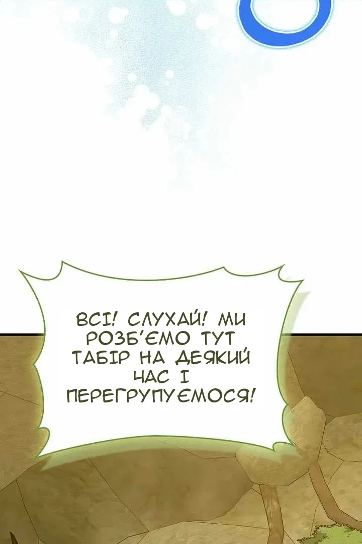 Сторінка 70