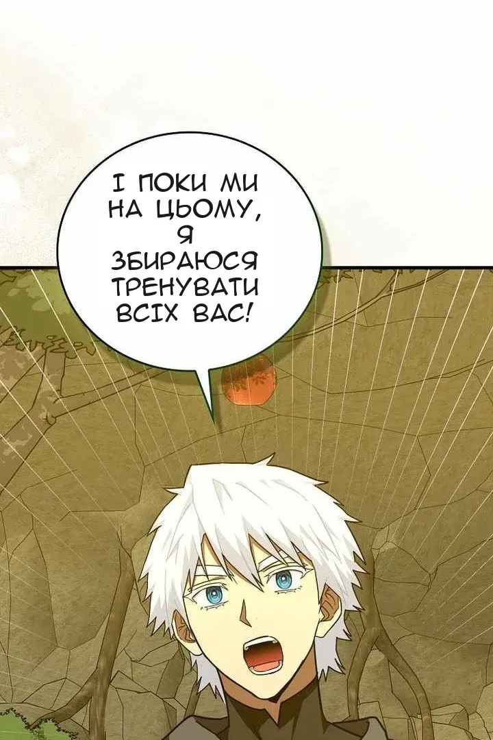Сторінка 72