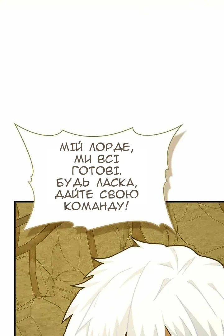 Сторінка 86