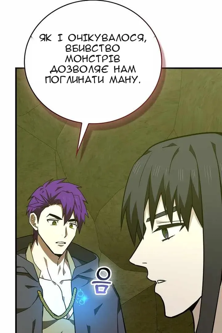 Сторінка 96