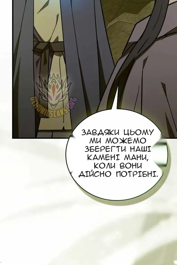 Сторінка 97