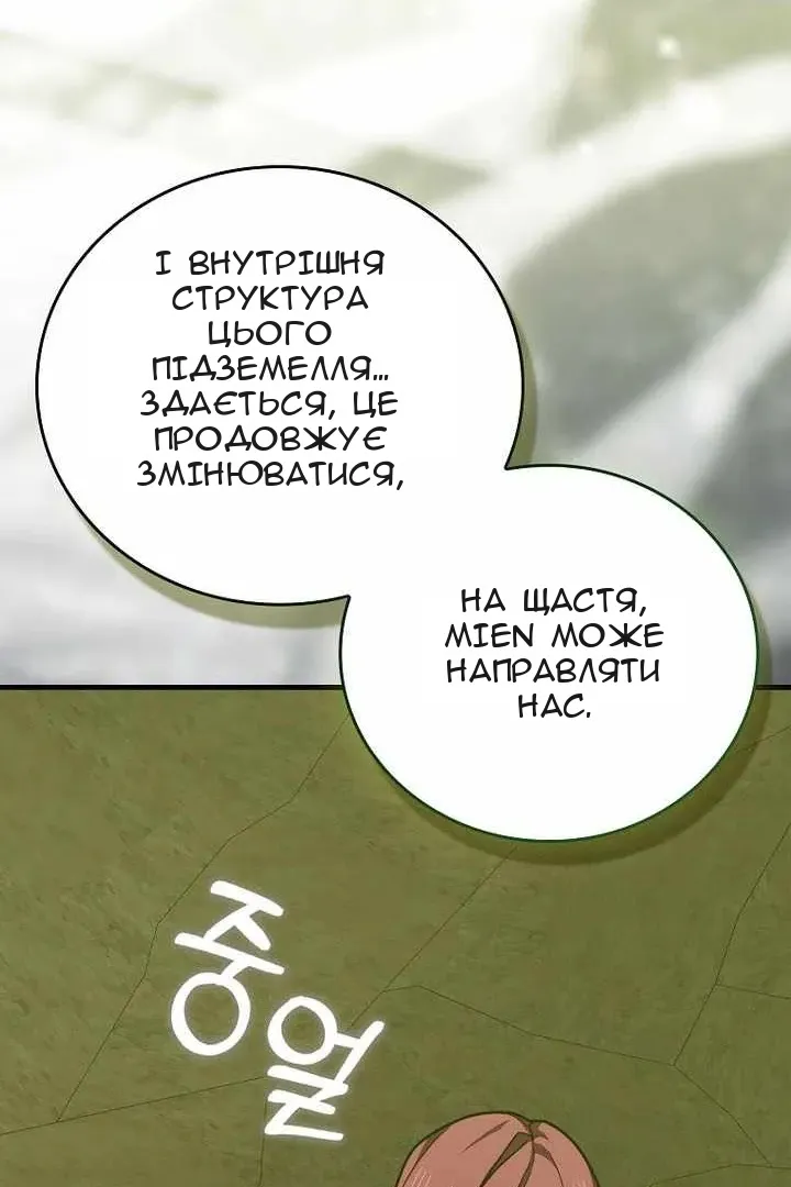 Сторінка 98