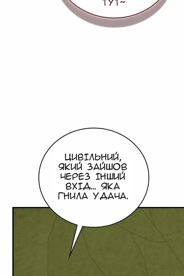 Сторінка 112